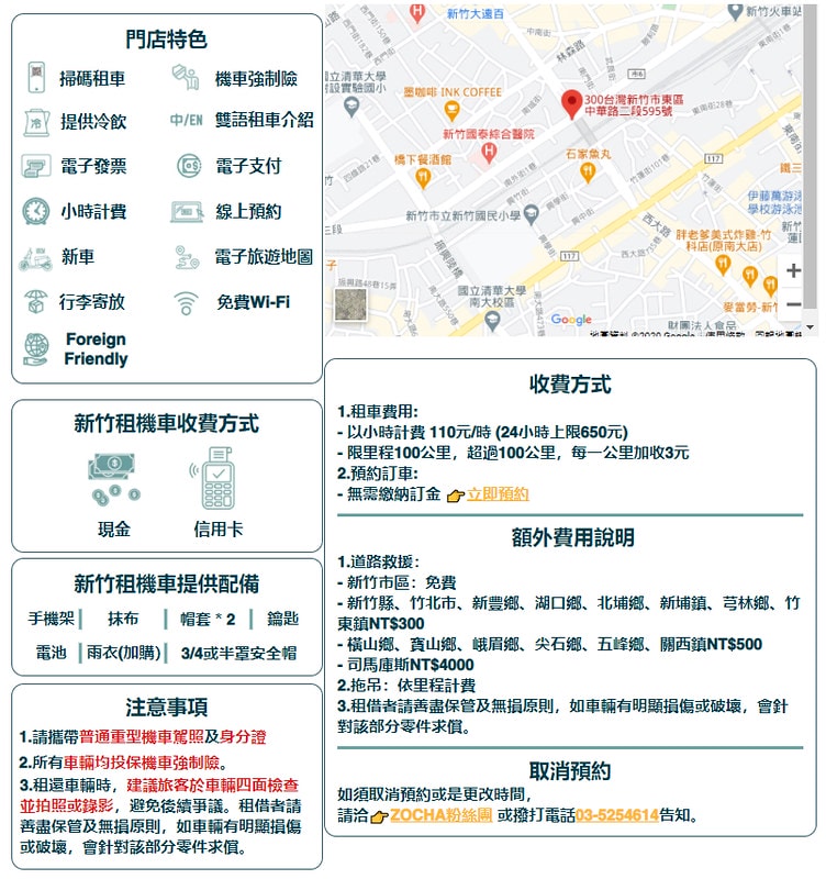 20250524-fht5i