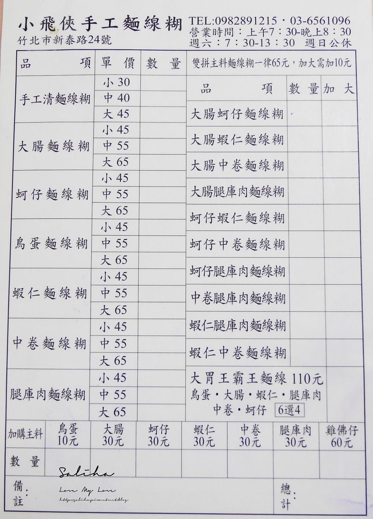 20250524-s36j7