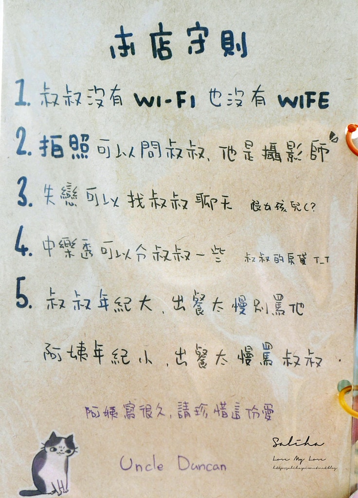 20250524-wqcw9