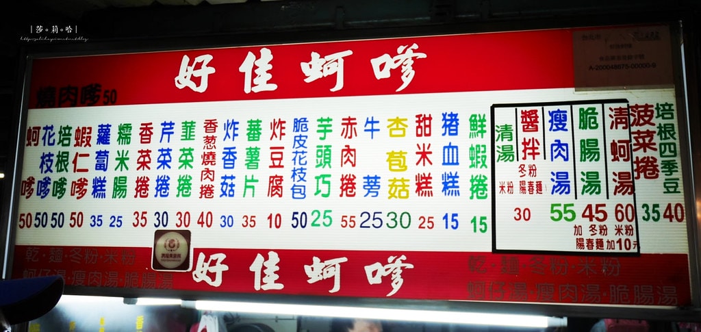 20250524-2hs4h