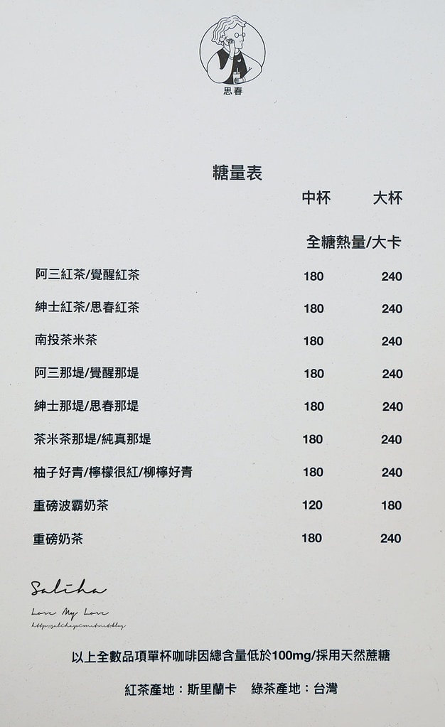 20250524-f4c1b