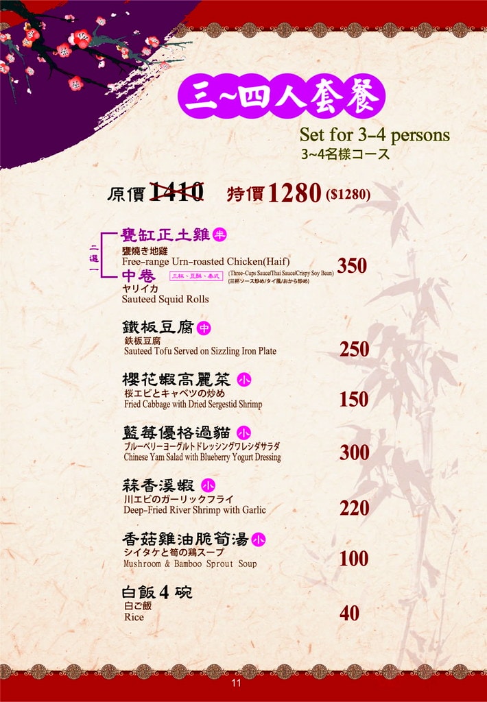 20250524-srboo