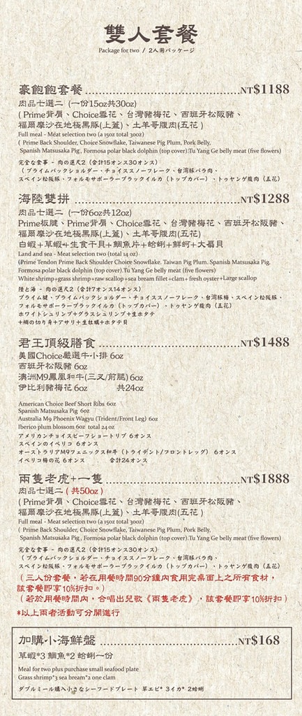 20250524-wob1c