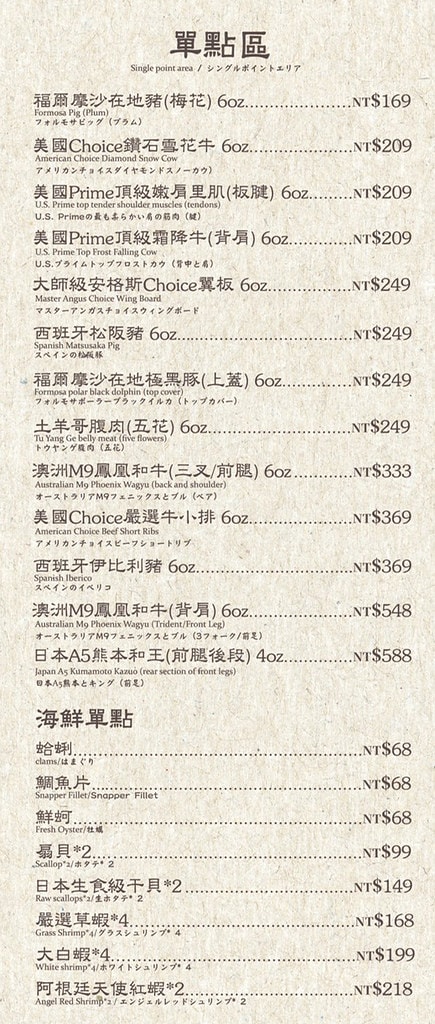 20250524-zexoo