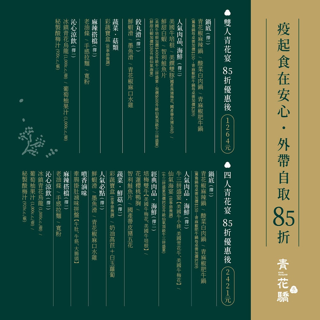 20250524-e4fpp