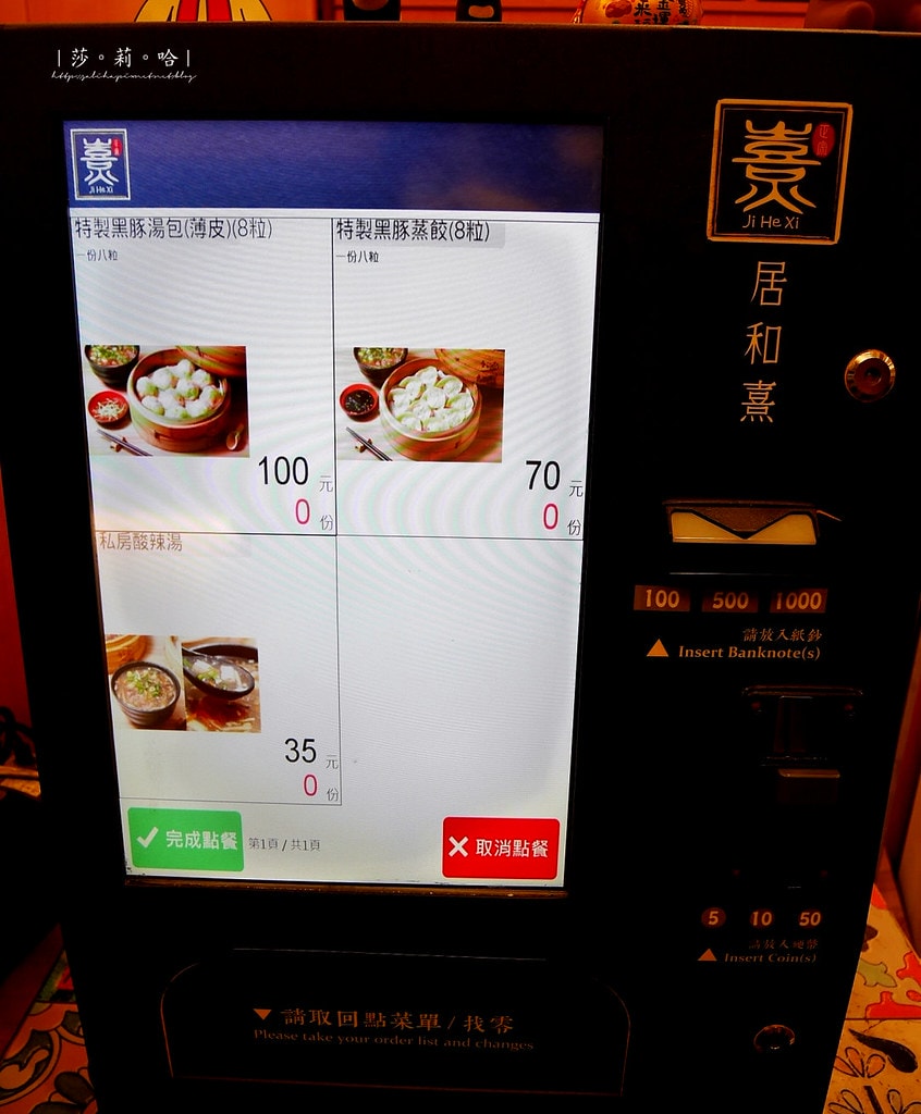 20250524-ux1wq
