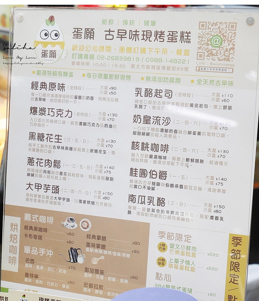 20250524-2nwz3