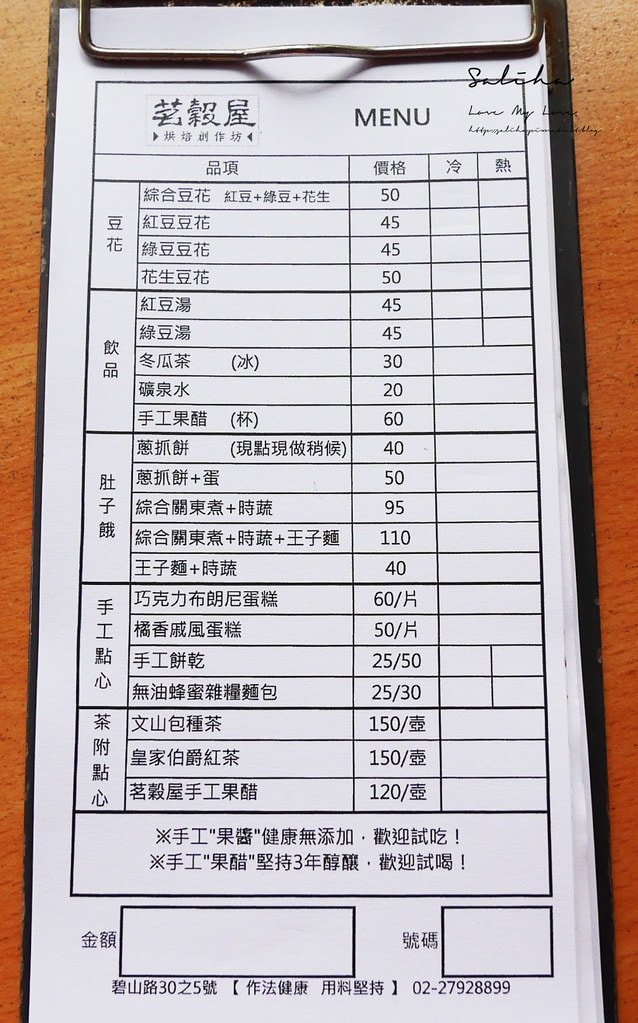 20250524-xkbf3