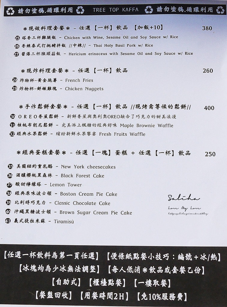 20250524-jnajc