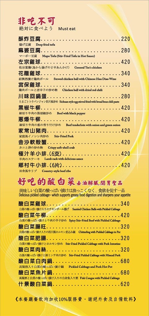 20250524-djkr3