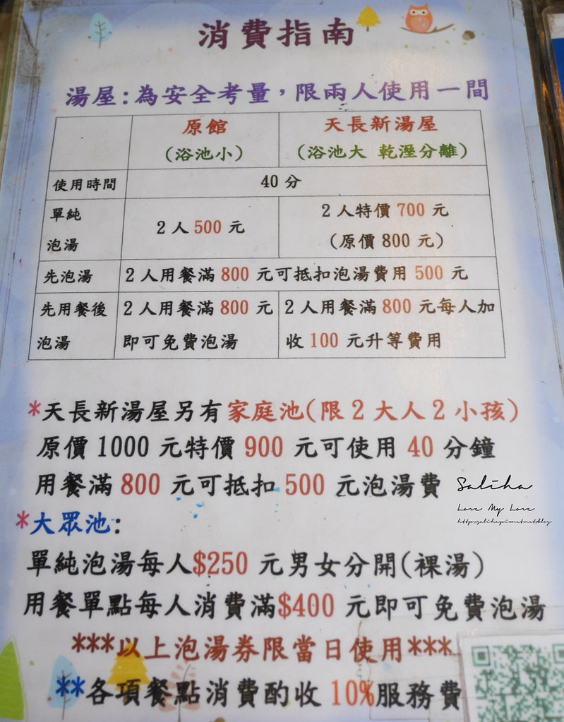 20250524-qjl3x