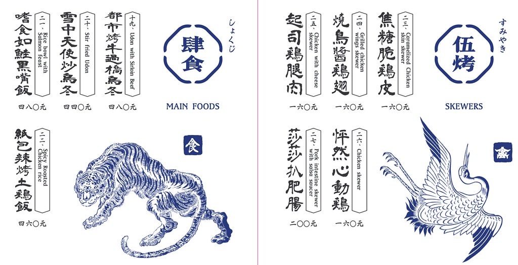 20250524-2mnfc