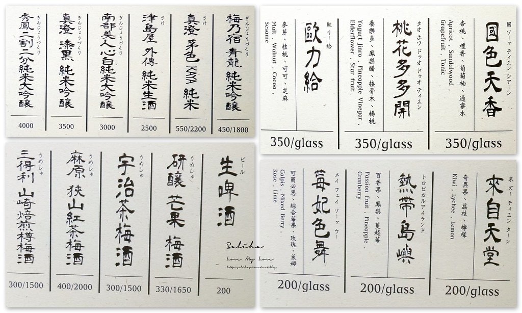 20250524-nupcj