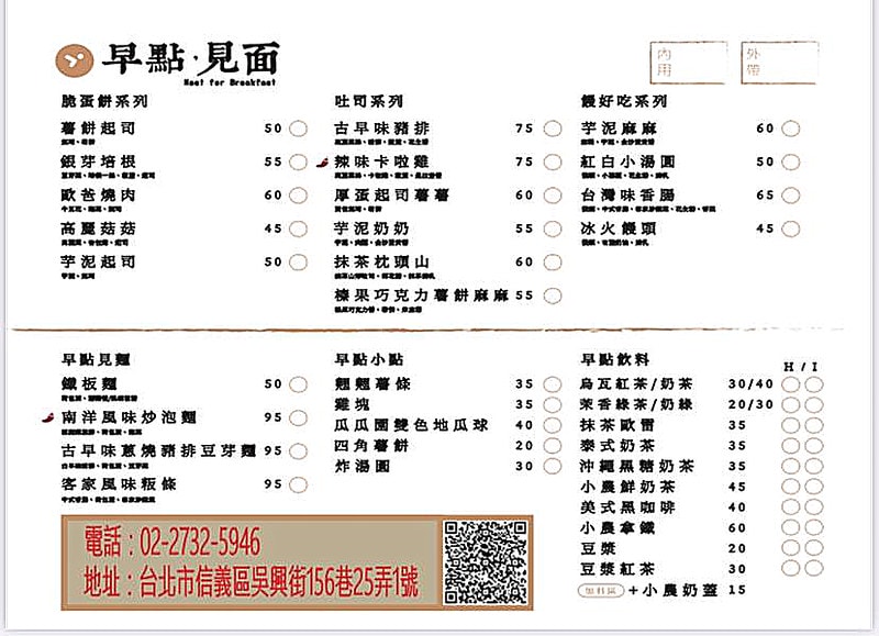 20250524-6glwi