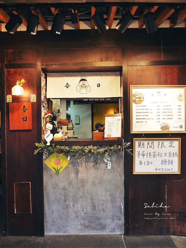20250524-ivuhl
