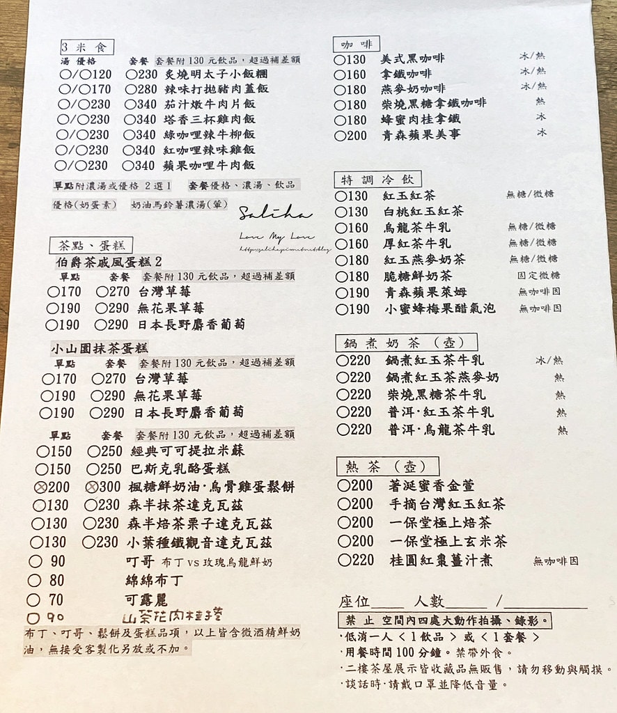 20250524-6eui8