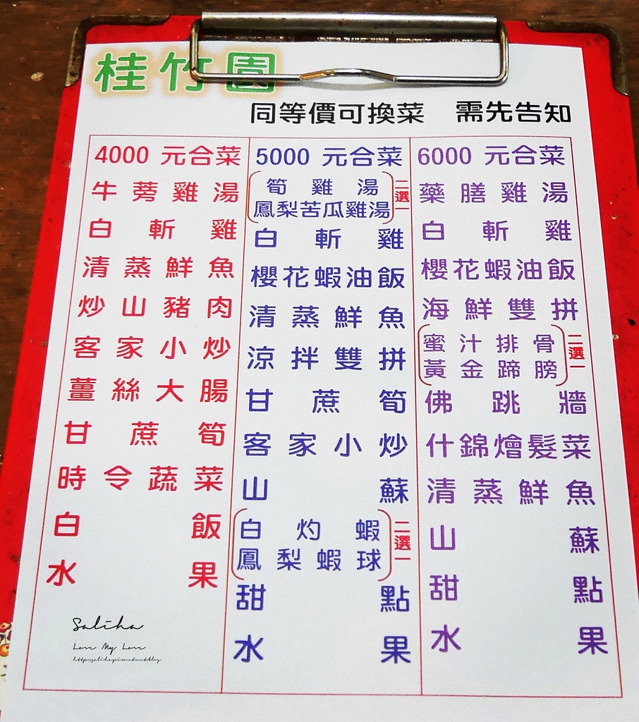 20250524-btpam