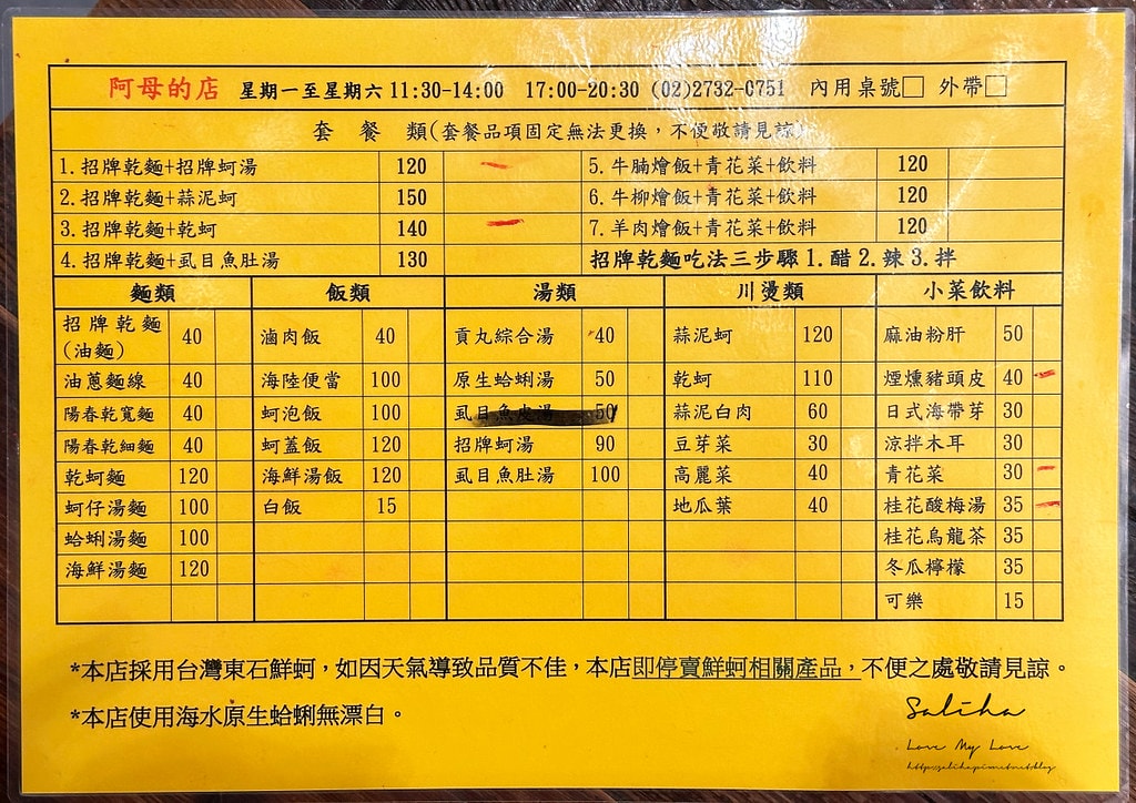 20250524-i6v73