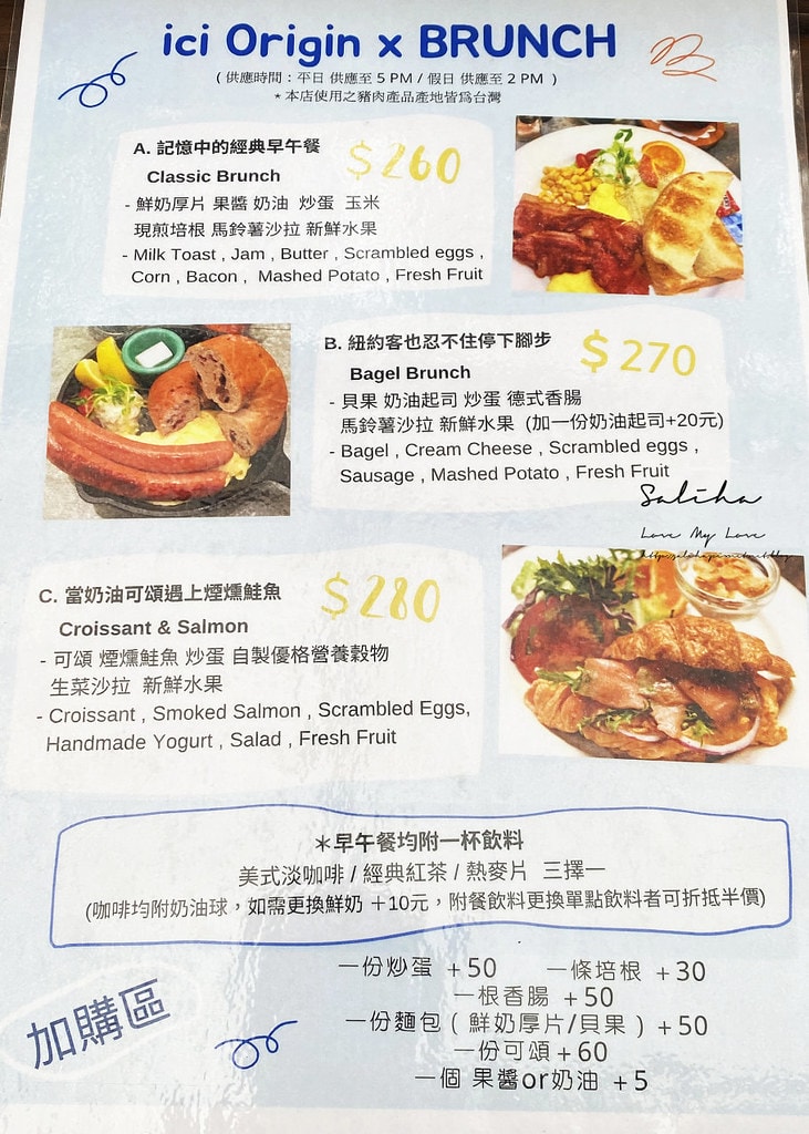 20250524-nchfw
