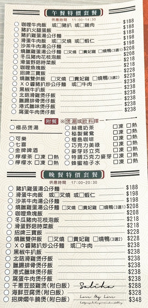 20250524-26lef