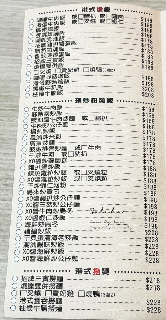 20250524-sk6if