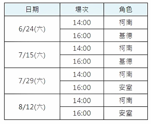 20250524-3ol5w