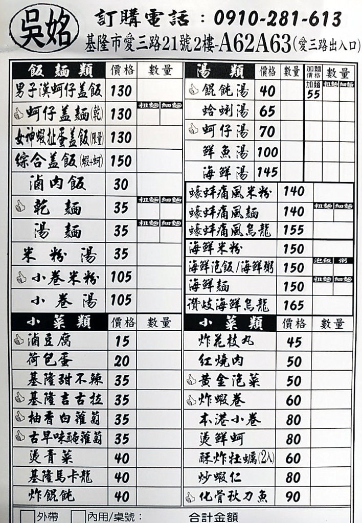 20250524-bhvh6