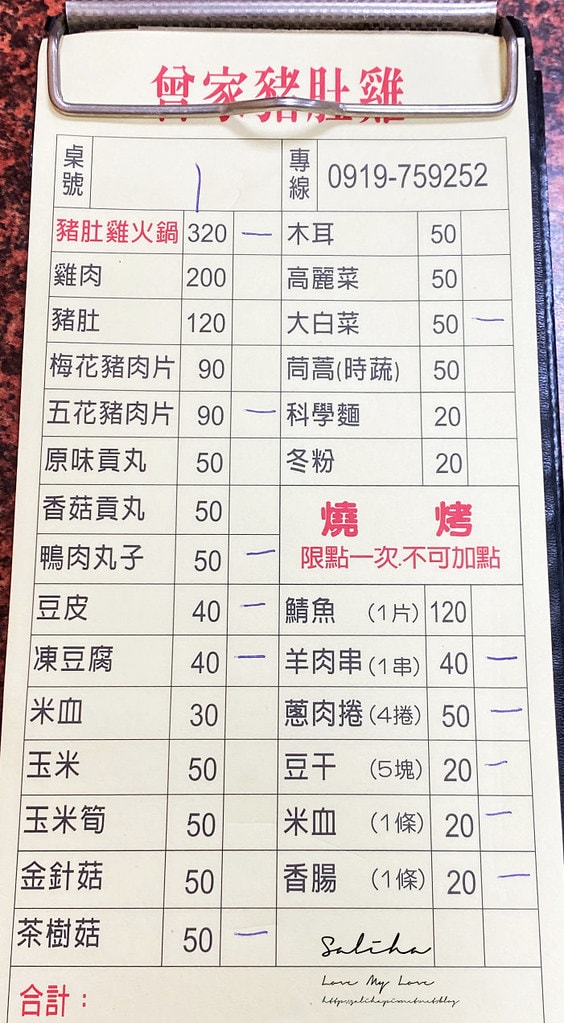 20250524-kay80