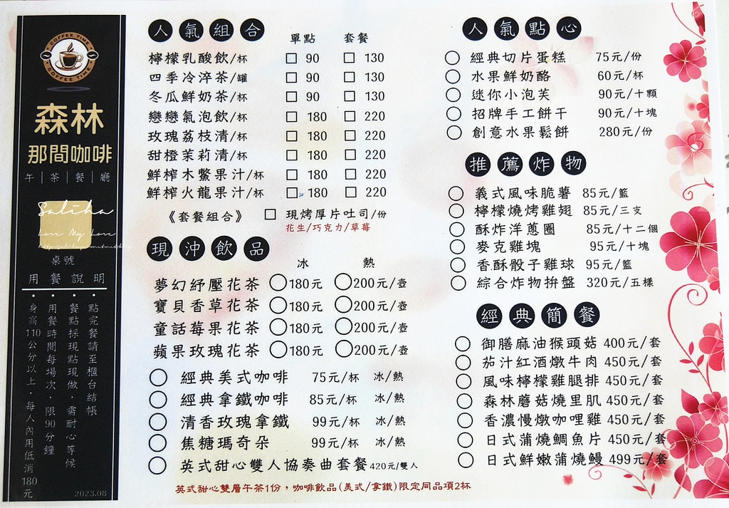 20250524-xxy8g