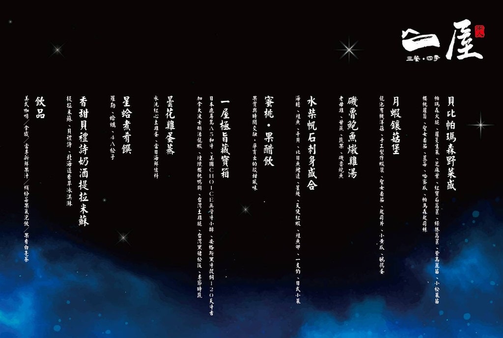 20250524-lmj9i