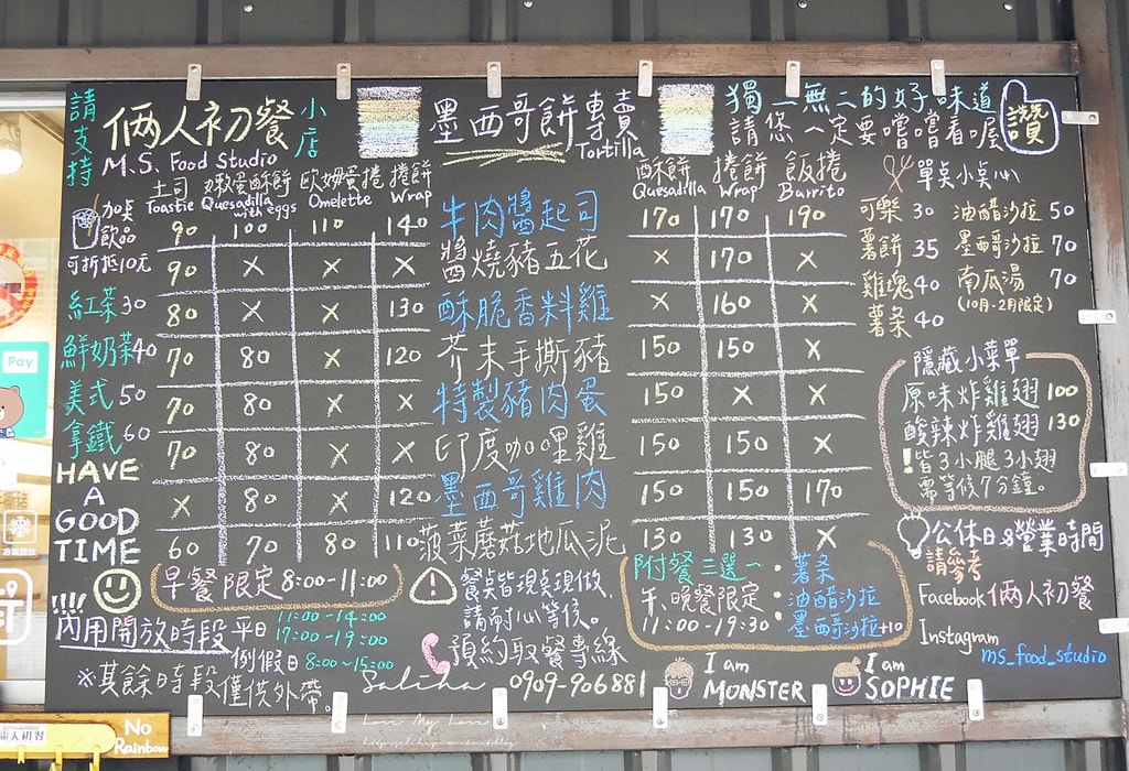 20250524-3hril