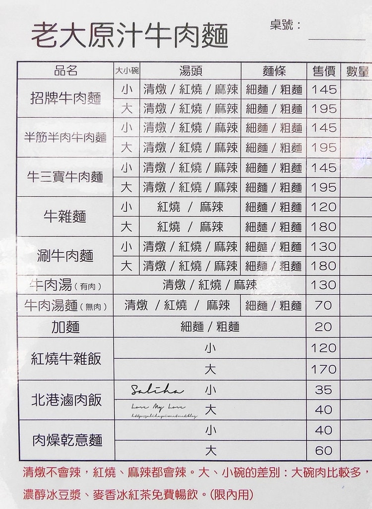 20250524-596hp
