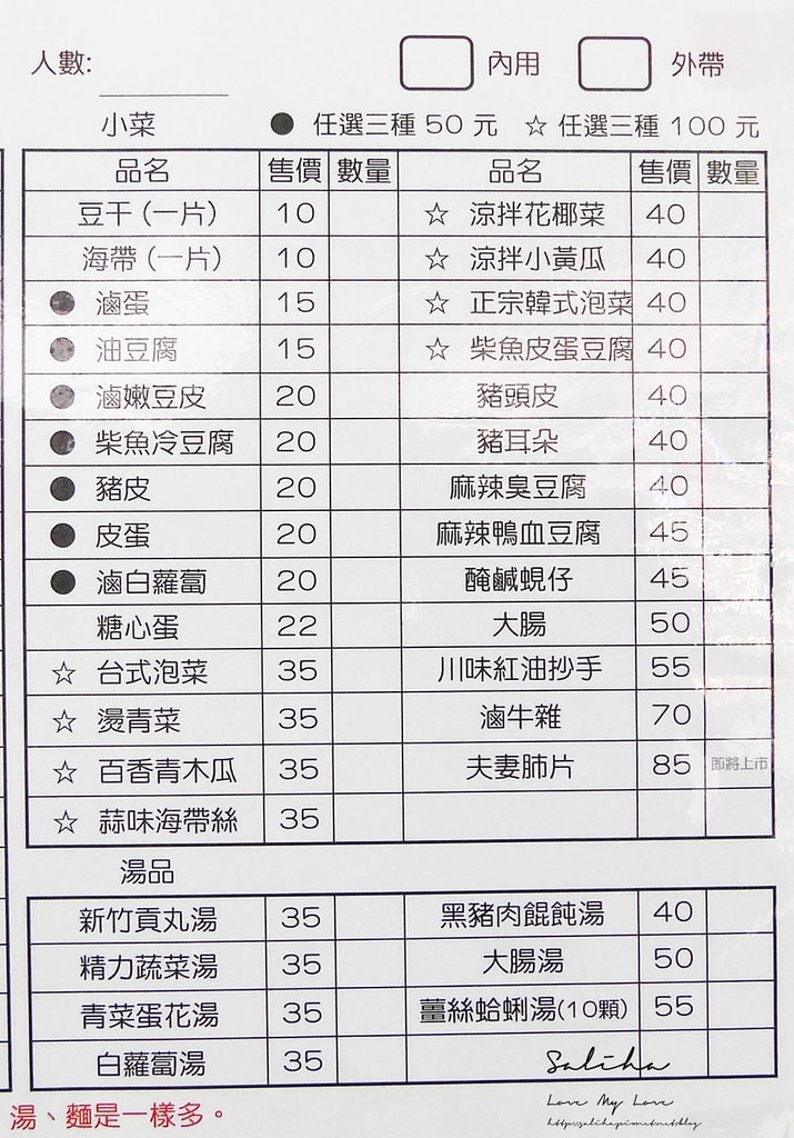 20250524-b6k2s