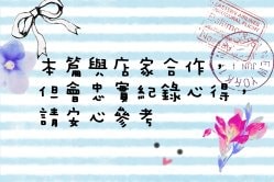 20250524-dkiui