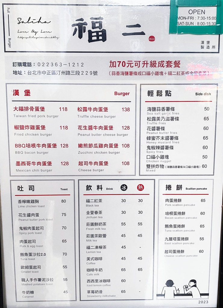20250524-qdtbq