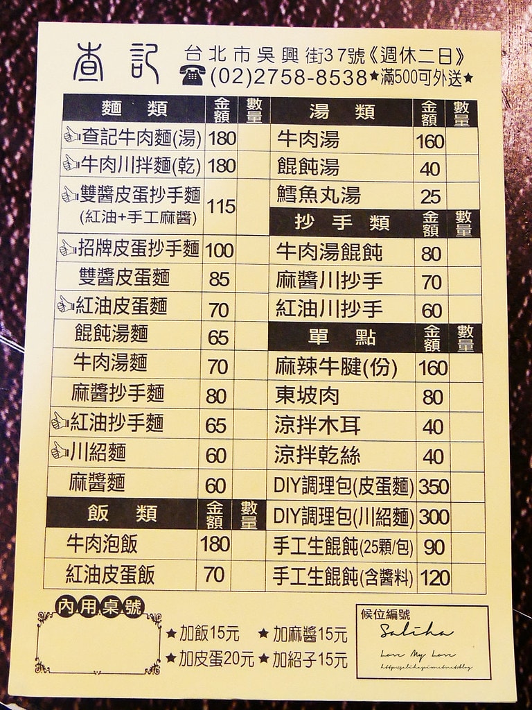 20250524-wwv9x