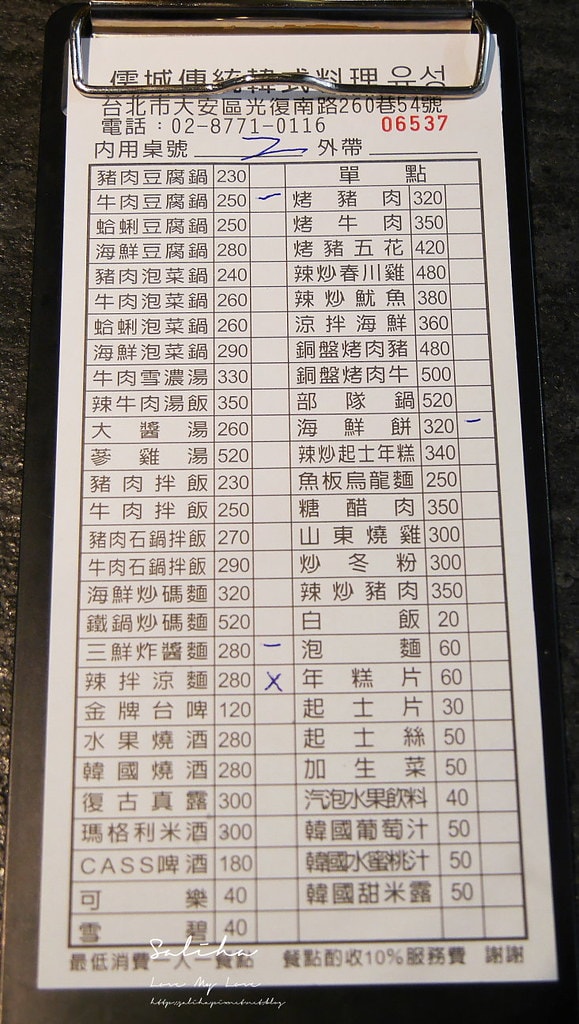 20250524-0mery