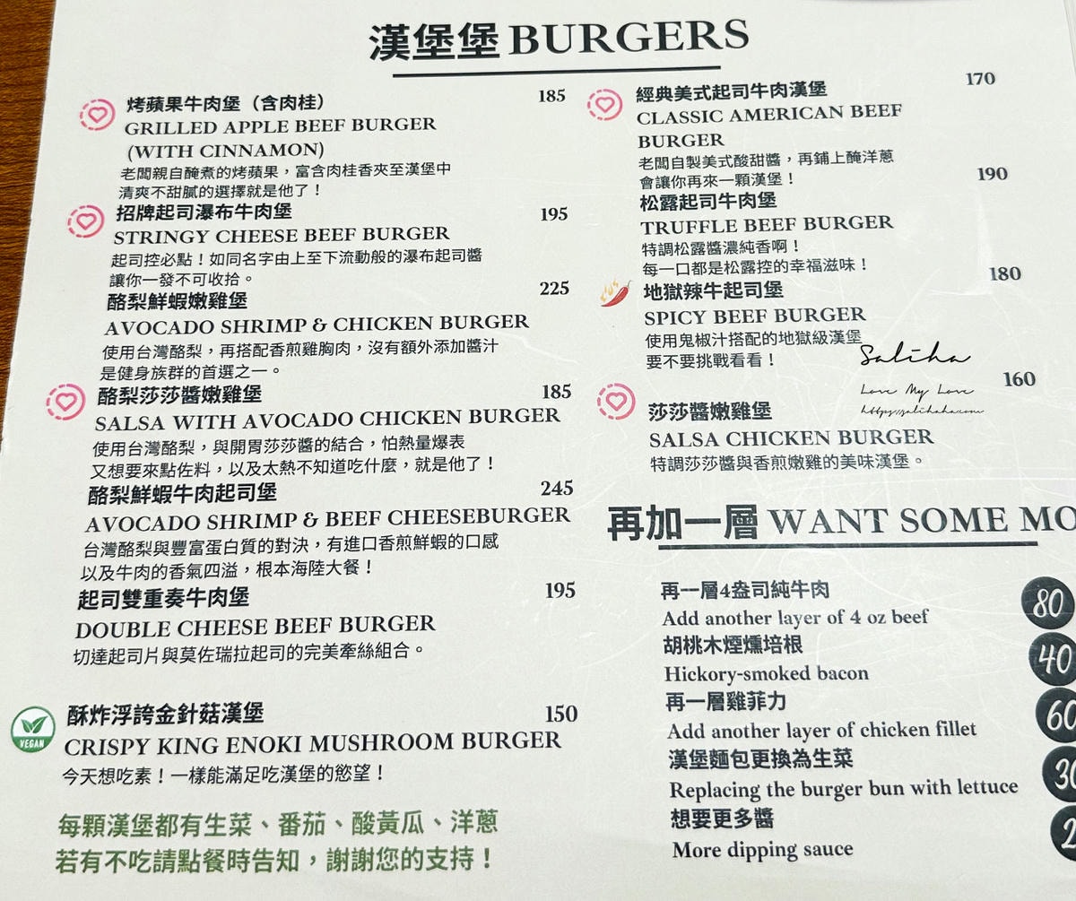 Root kitchen美式漢堡菜單價位訂位