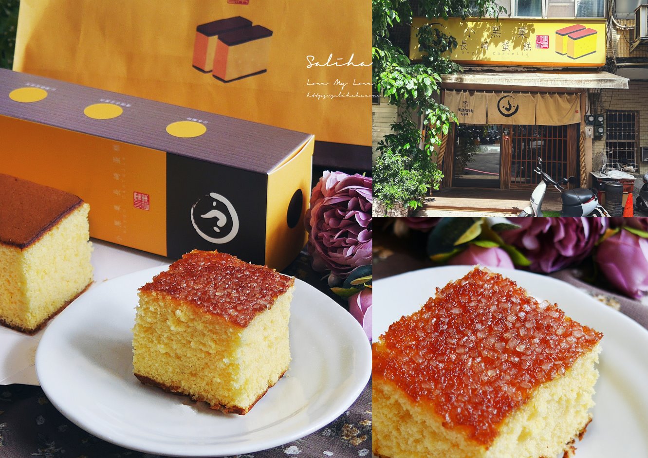 Fullmooncake