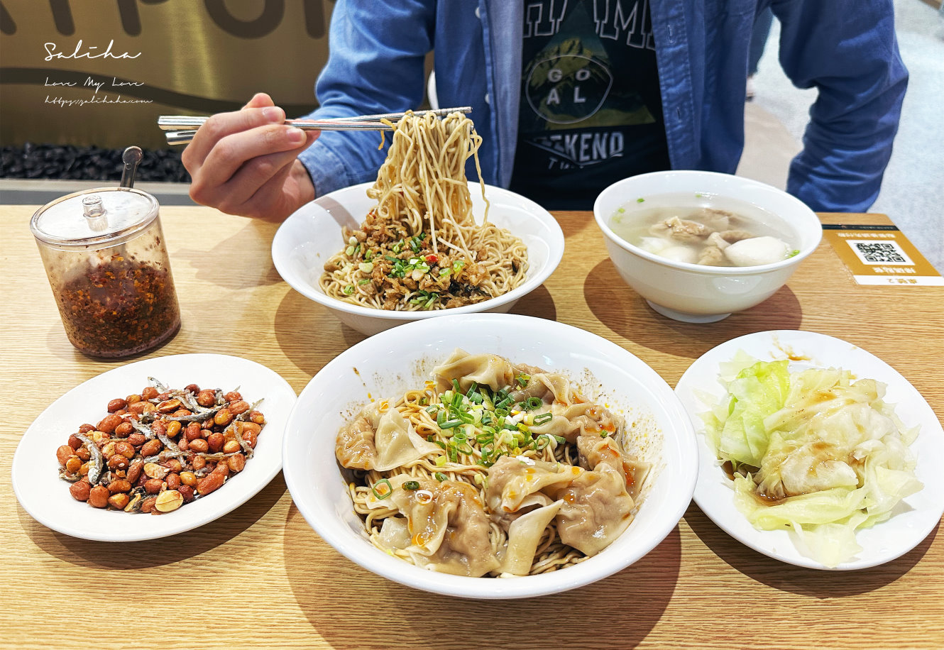 Noodles