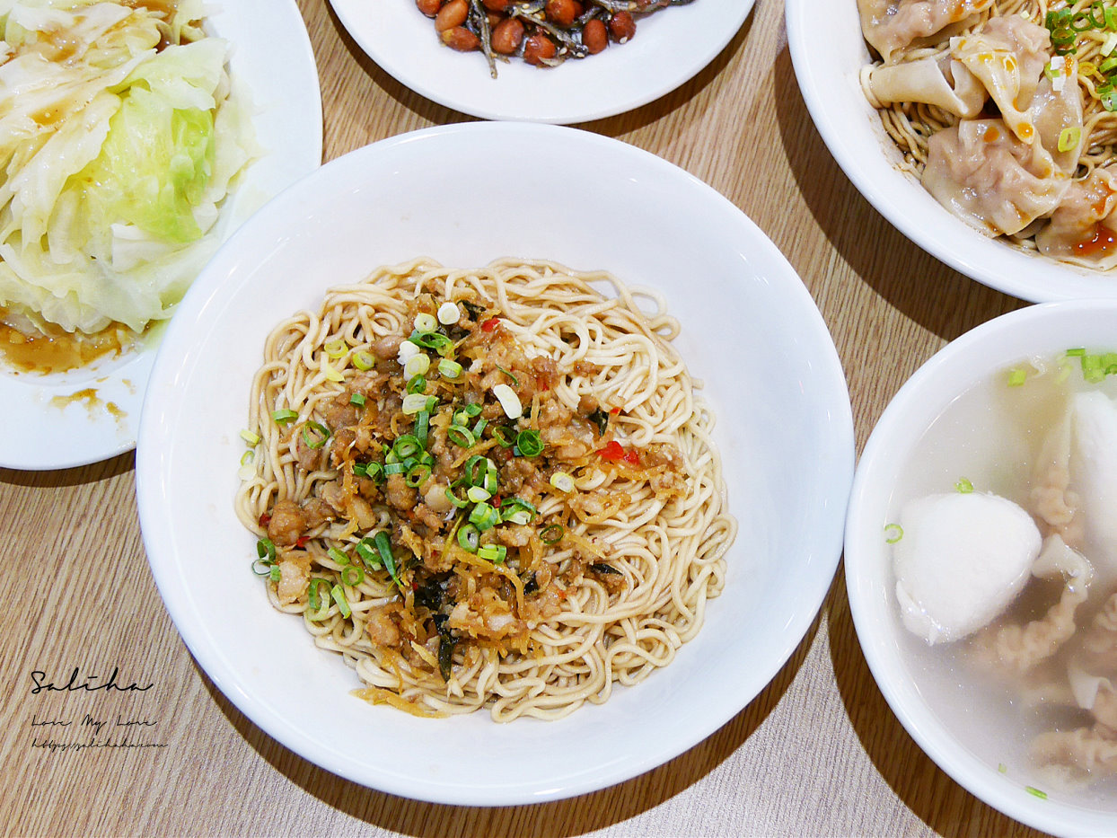 宜品乾拌麵莊敬店 台北好吃抄手推薦101世貿站附近美食 (2)