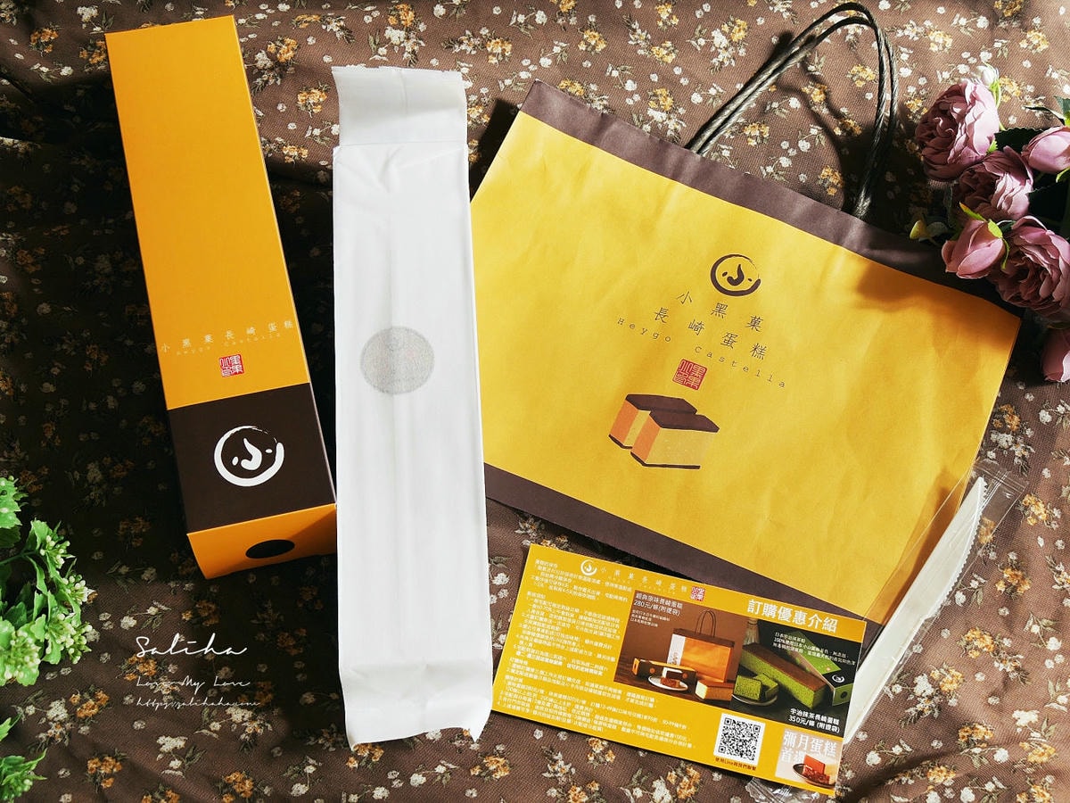 小黑菓長崎蛋糕台北彌月蛋糕推薦媽媽手冊禮景美站甜點店 (2)