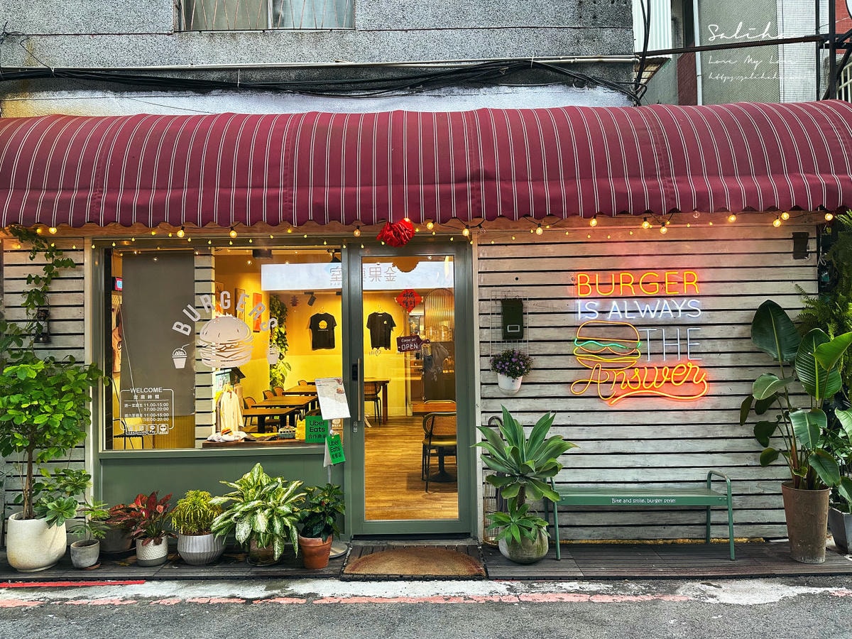 新店小碧潭站餐廳root kitchen美式漢堡 (1)