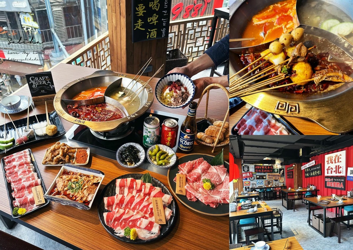 西門町不限時餐廳推薦abv串串啤酒館好吃麻辣鍋串串火鍋重慶菜 (4)