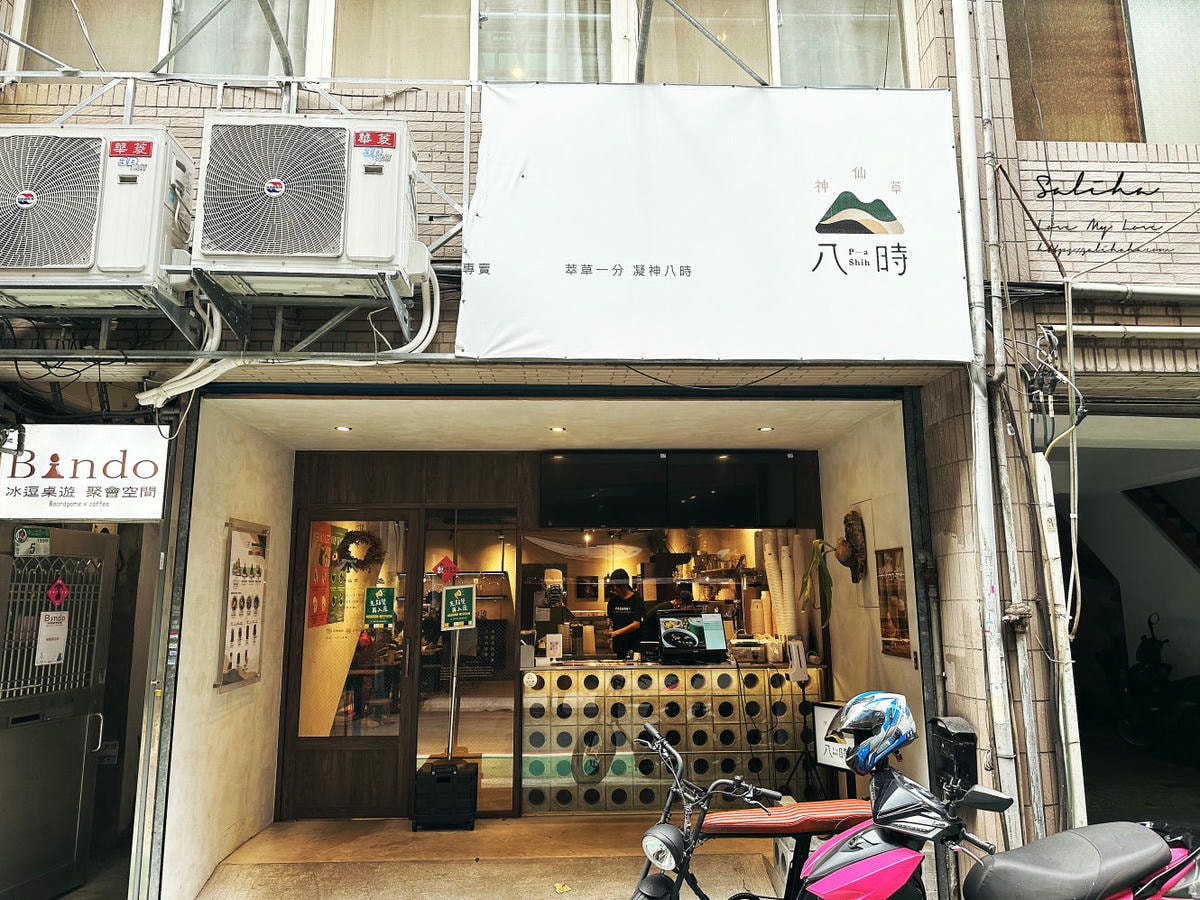 中山站甜點推薦八時神仙草中山店台北吃冰台北剉冰 (3)