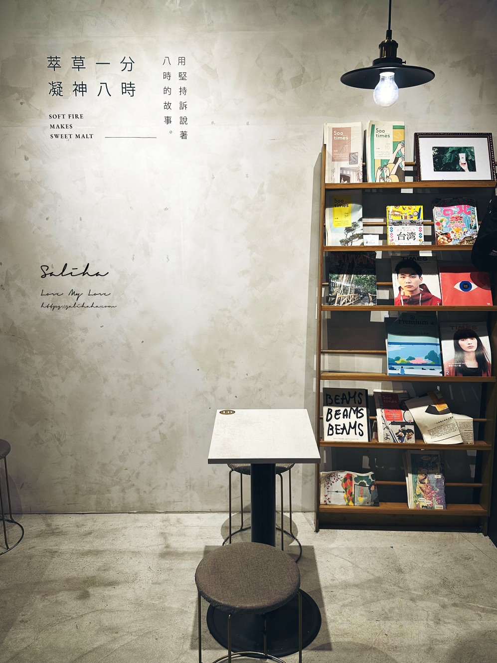 台北冰店中山站美食推薦八時神仙草中山店仙草冰磚去打的刨冰芋圓甜點推薦 (4)