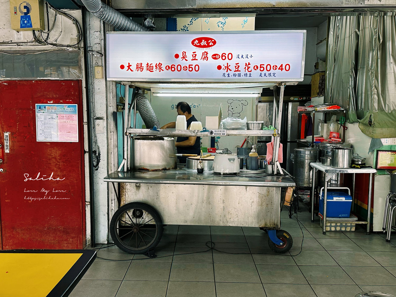 新店臭豆腐麵線豆花九叔公臭豆腐麵線大坪林站隱藏版美食 (2)