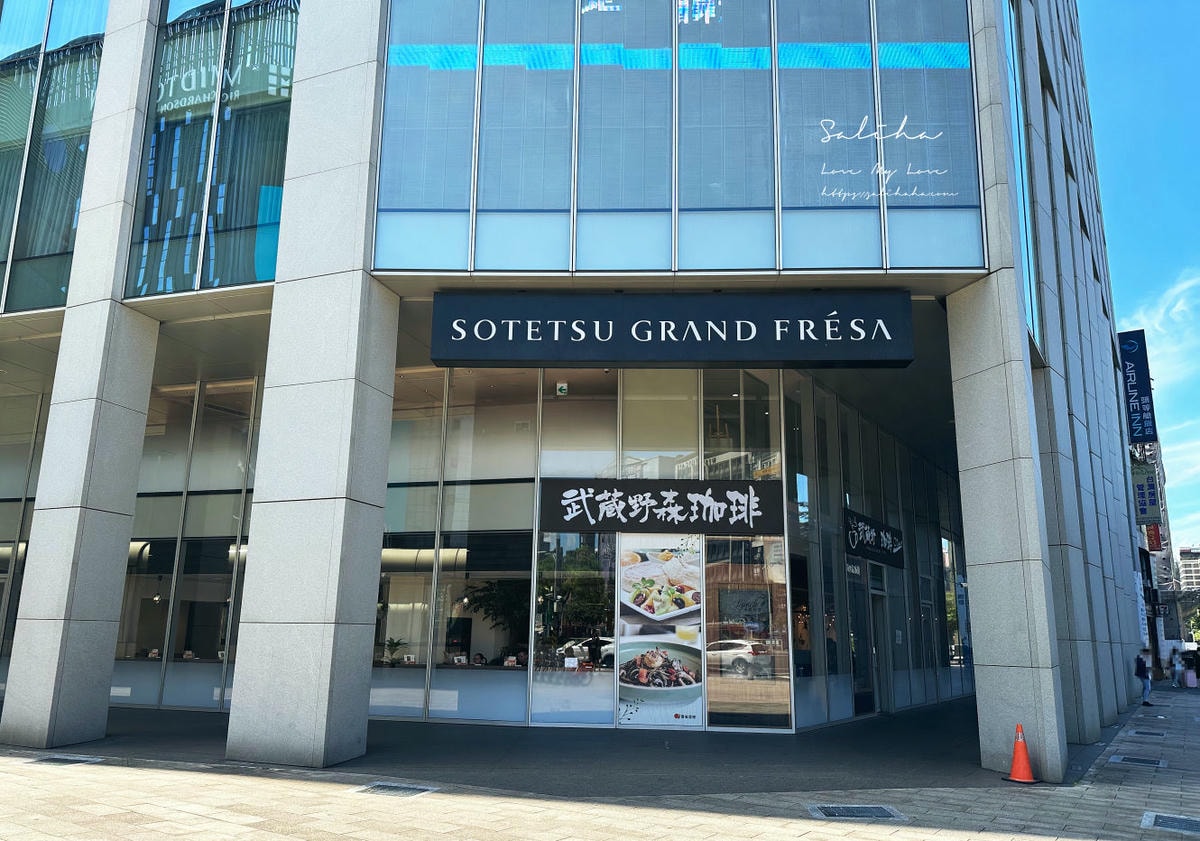 武蔵野森珈琲台北西門相鐵店西門町美食西門町餐廳 (5)