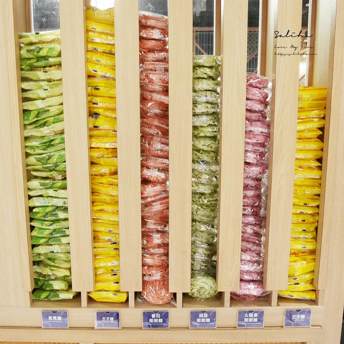 荿蒔敘新店餐廳推薦新店聚餐新店火鍋涮涮鍋蔬菜火鍋料吃到飽 (7)