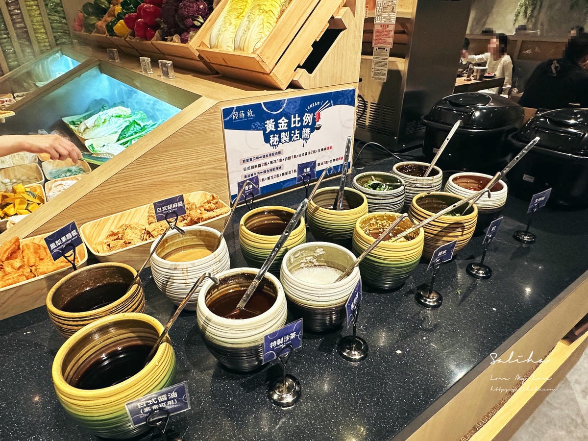 荿蒔敘火鍋新店火鍋推薦蔬菜火鍋料吃到飽裕隆城餐廳 (5)